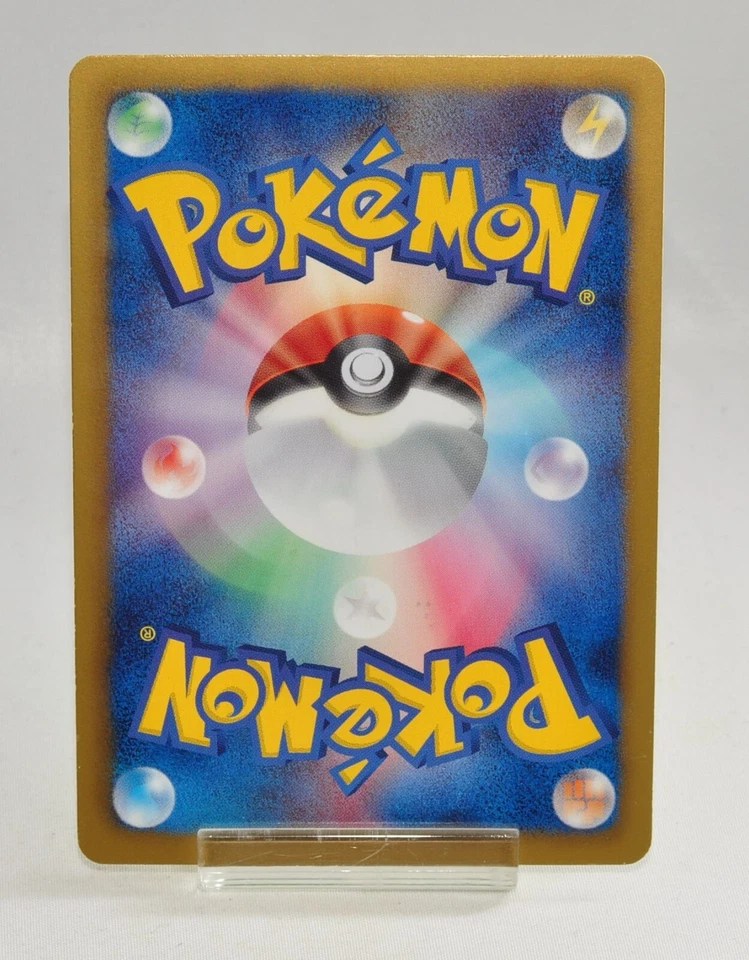 Pokemon card Virizion 084/076 UR BW9 1st Edition Plasma Blast 2013 Japanese - Image 4 of 4