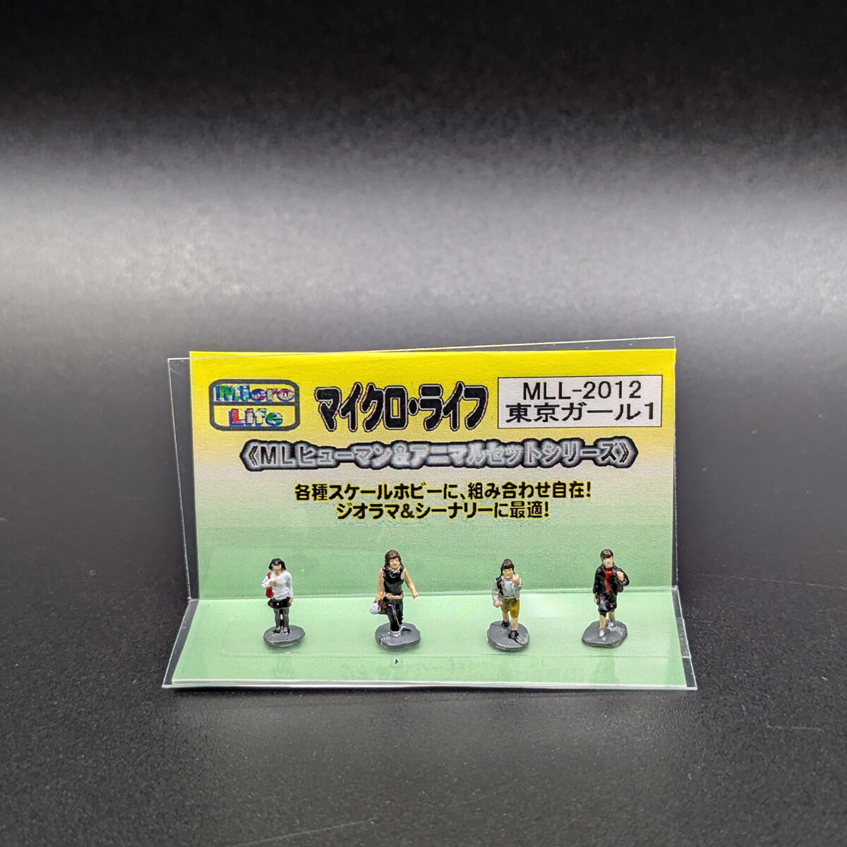 Pro Hobby MLL-2012 - Tokyo Girl 1