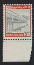 TIMBRE  ARABIE SAOUDITE SAUDI ARABIA  NEUF ** MNH 1968 SG 887 REF W 46