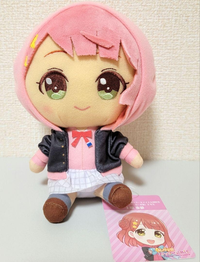 Love Live Hoodie Costume Plush Toy Doll Uehara Ayumu Pink GiGO