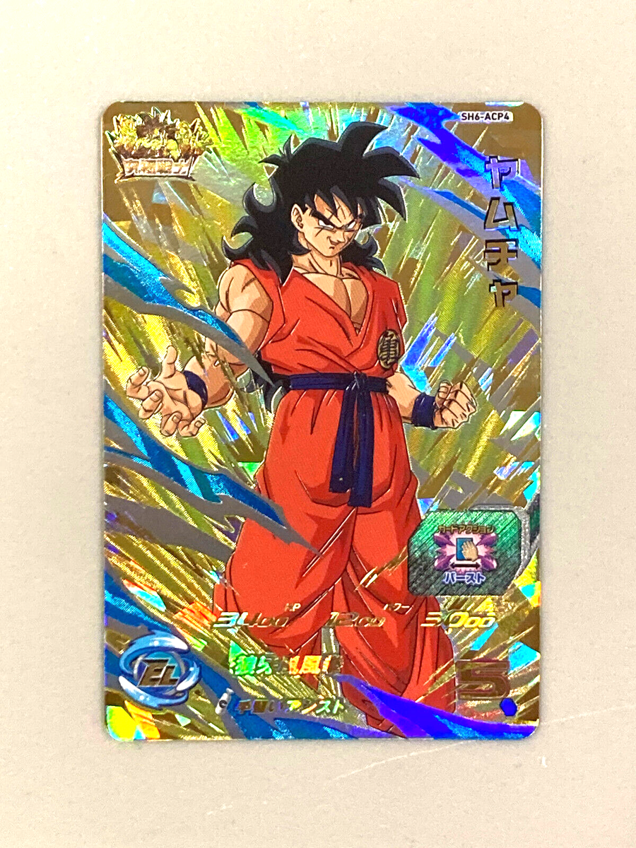 Yamcha SH6-ACP4 CP Card Super Dragon Ball Heroes Japanese | eBay Yamcha SH6-ACP4 CP Card Super Dragon Ball Heroes Japanese | eBay