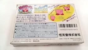 Nintendo HVC-KI Kirby of the Stars Famicom