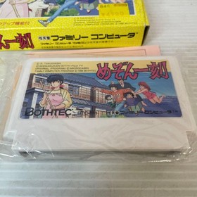 Famicom Maison Ikkoku, box and instructions included, in good condition