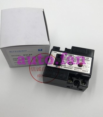 Applicable for 20A 2P   Mini Leakage Protection Circuit Breaker NV-2F *wq