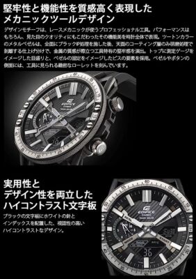 Casio Edifice ECB-2000YTP-1AJF Sospensione Chrono Solar BK