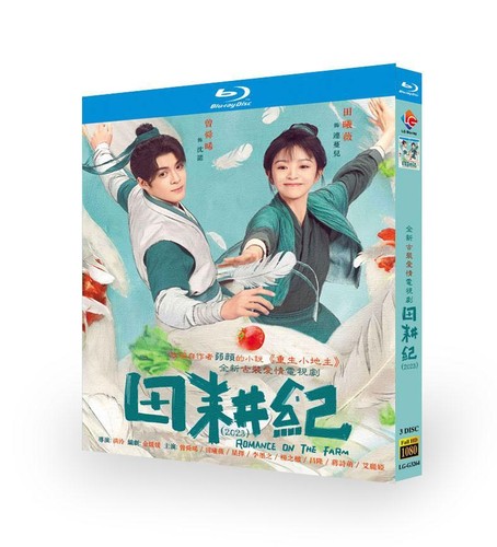 2023 drame chinois romance à la ferme Blu-Ray HD région libre anglais sous-boîte - Photo 1 sur 1