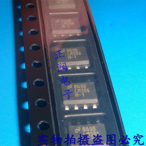 1000 un. LM386 LM386M-1 SOP-8 AMPLIFICADOR DE POTENCIA DE AUDIO IC - Imagen 1 de 1