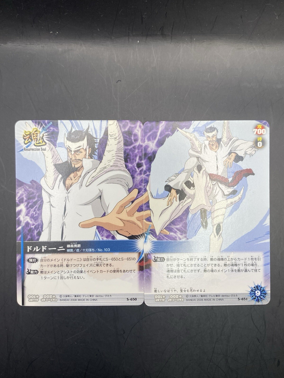 Dordoni Alessandro Del Socaccio BLEACH Soul Card Battle Japanese Bandai S-651
