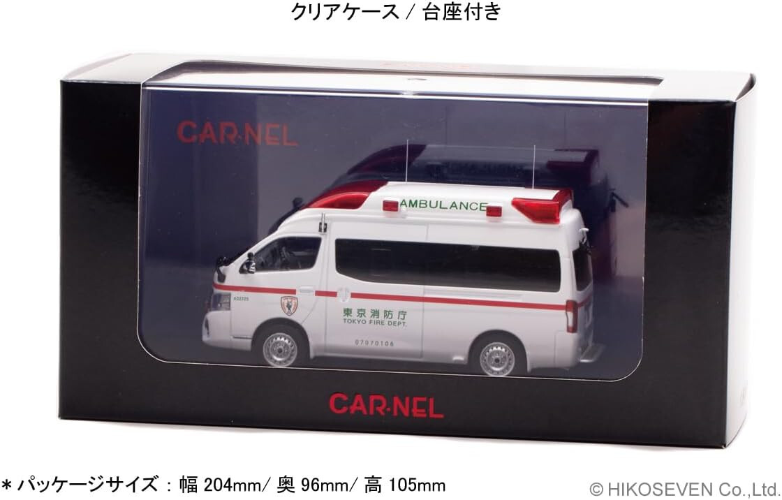 CAR-NEL 1/43 Nissan PARAMEDIC 横浜市 救急車 CAR-NEL 1/43 Nissan PARAMEDIC 横浜市 救急車 - メルカリ