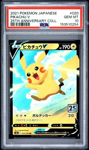 2021 POKEMON JAPANESE 25TH ANNIVERSARY COLLECTION #020 PIKACHU V PSA 10