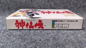 IREM Shinsenden Famicom Game with Box & Manual, Slight Sticker Mark