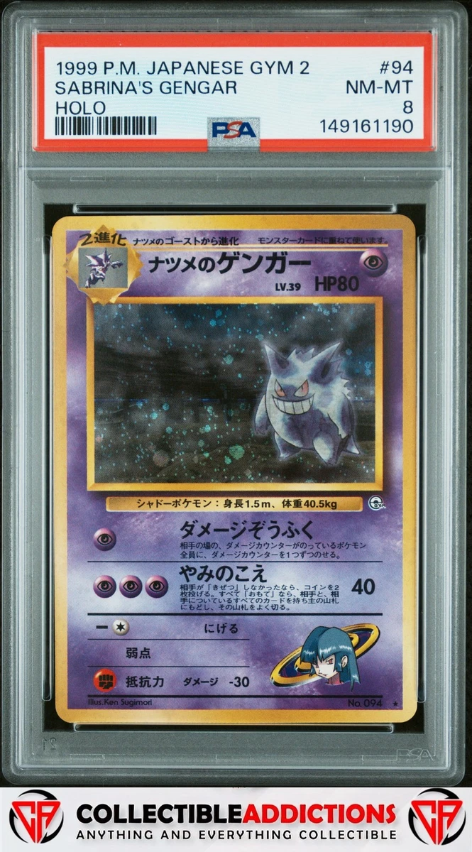 Preços baixos em Gengar Pokémon TCG jogos de cartas individuais