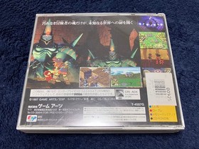 Grandia GRANDIA Sega Saturn software
