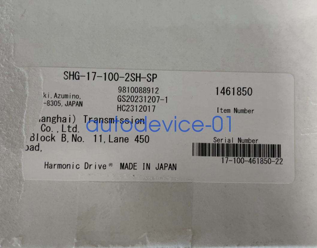 SHG-17-100-2SH-SP New Speed reducer DHL/FedEx