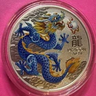 1 oz 2024 Lunar Year of the Dragon BLUE .9999 Silver $1 Coin In Mint Capsule