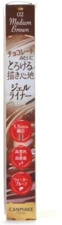 ［5 sets］Canmake Creamy Touch Liner Eye liner Pen type Medium Brown Made in Japan