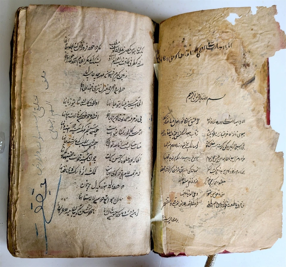 1859 ARABIC MANUSCRIPT antique ISLAMIC POETRY Mirza Abdul-Qadir Bedil IRFAN - Image 3 of 4