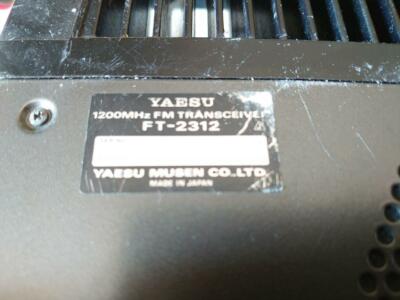 YAESU FT-2312 FM transceiver Amature Ham Radio Vintage Japan