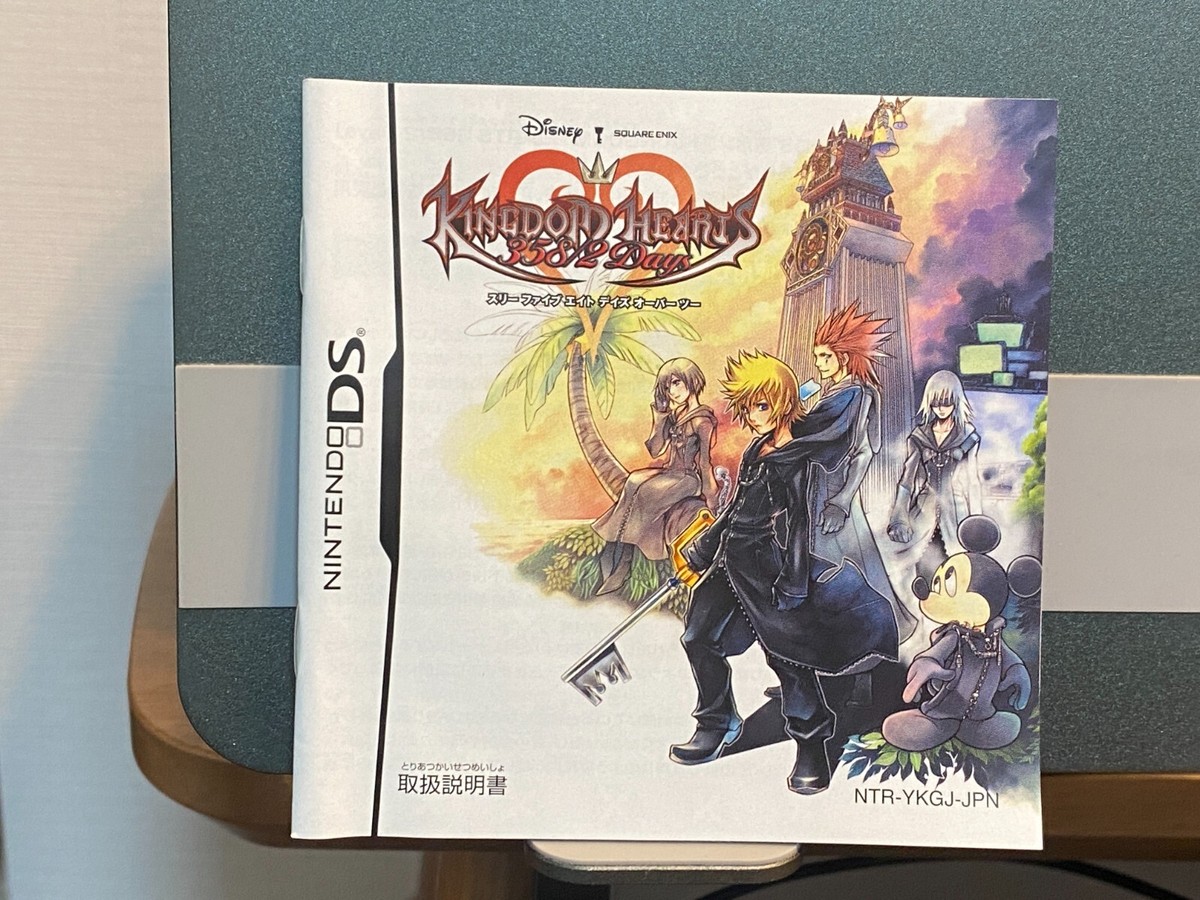 Nintendo DS Soft KINGDOM HEARTS Re:coded 358/2 Days Dream Nintendo DS Soft KINGDOM HEARTS Re:coded 358/2 Days Dream