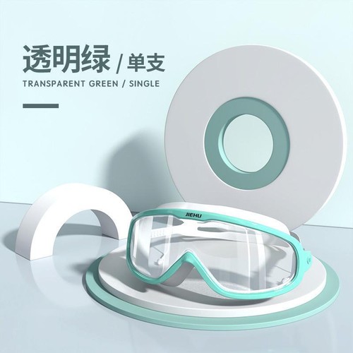 Waterproof Swimming Goggles Anti-UV Anti-Fog Swim Glasses for Adult Men Women~ - Picture 17 of 22