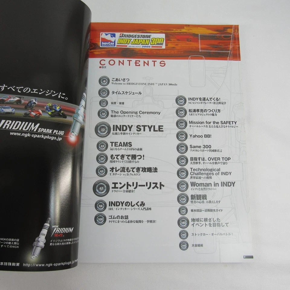 Indy Japan 300 Program 2005 Souvenir Brdgestone Twin Ring Motegi Indycar - Image 3 of 4