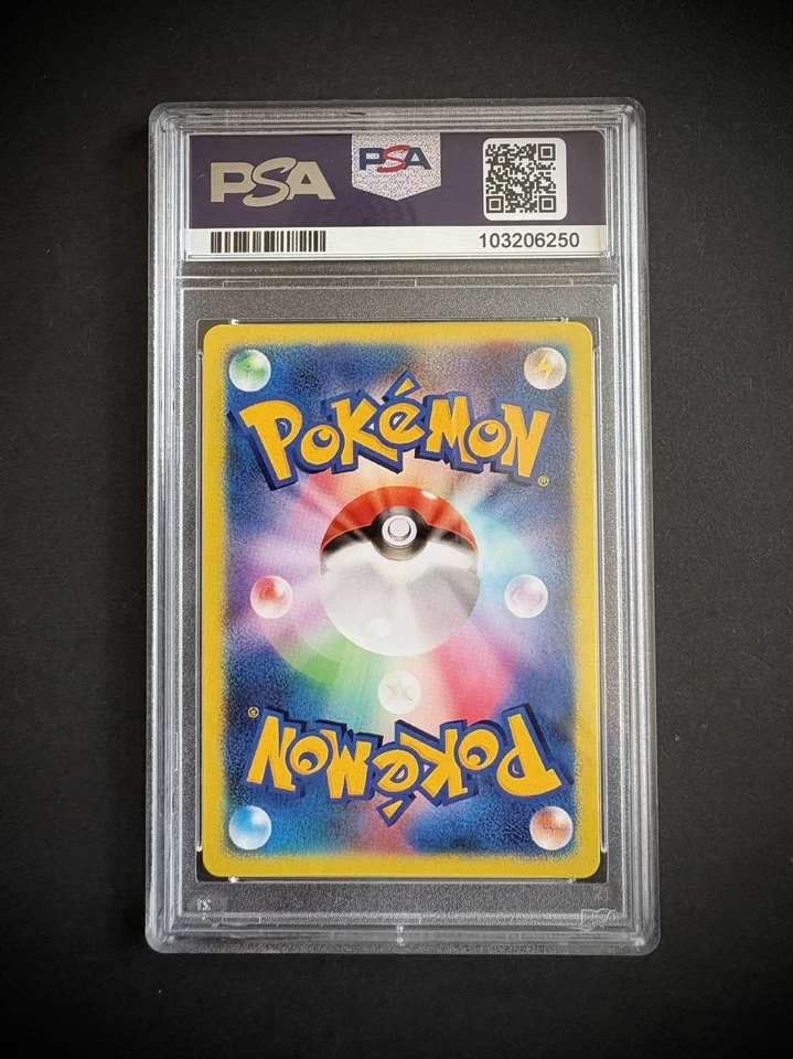 Luigi Pikachu 2016 PSA 10 Fan ART - Image 2 of 2