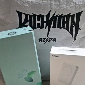 Aespa Reusable Fan Support Power Bank with Umbrella