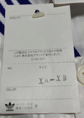 Vintage! Gamba Osaka 1997 Away Long Sleeve Jersey Shirt Kit – JPN