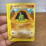 2001 Light Played Pokemon Larvitar 024/128 Expedition E Series E1 Japanese