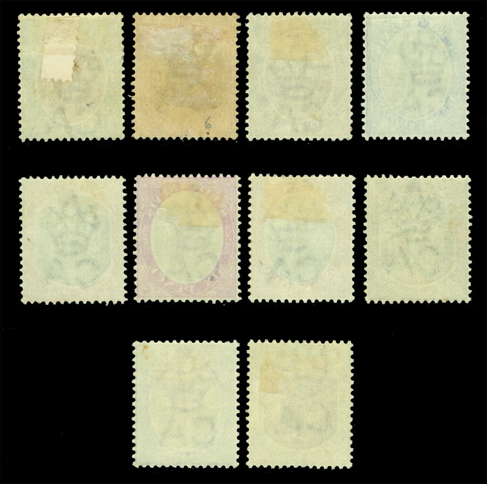 British Colonies St KITTS & NEVIS 1903 Columbus looking for land set Sc# 1-10 MH - Image 2 of 2