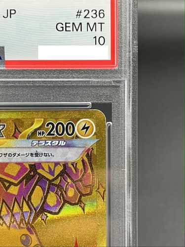 PSA 10 Pikachu ex UR 236/187 Terastal Festival ex SV8a Pokemon Card Japanese - Picture 3 of 7