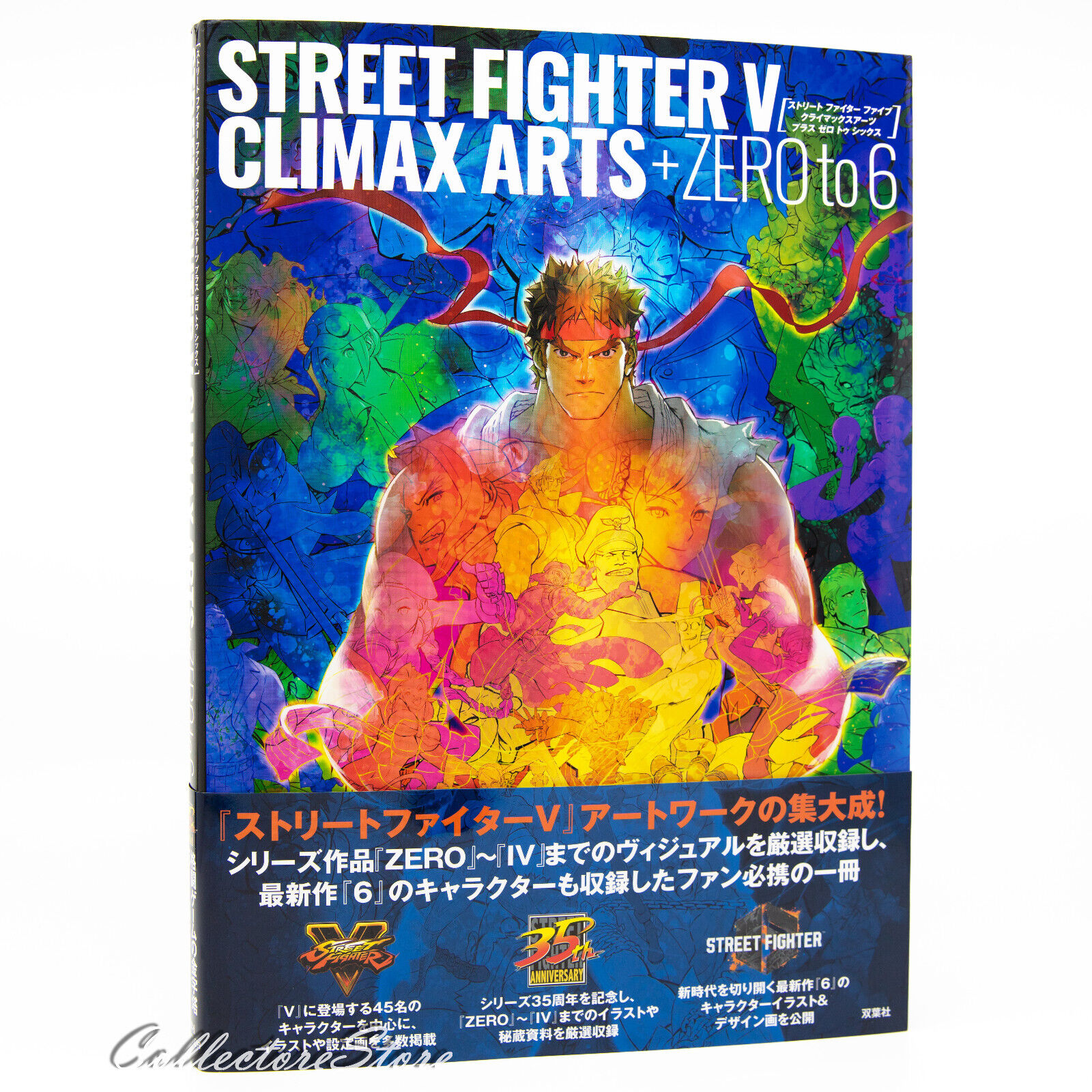 Street Fighter V Climax Arts + Zero to 6 Art Book (FedEx/DHL)