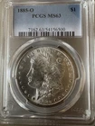 1885-O Morgan Silver Dollar PCGS MS63 | PCGS Certified