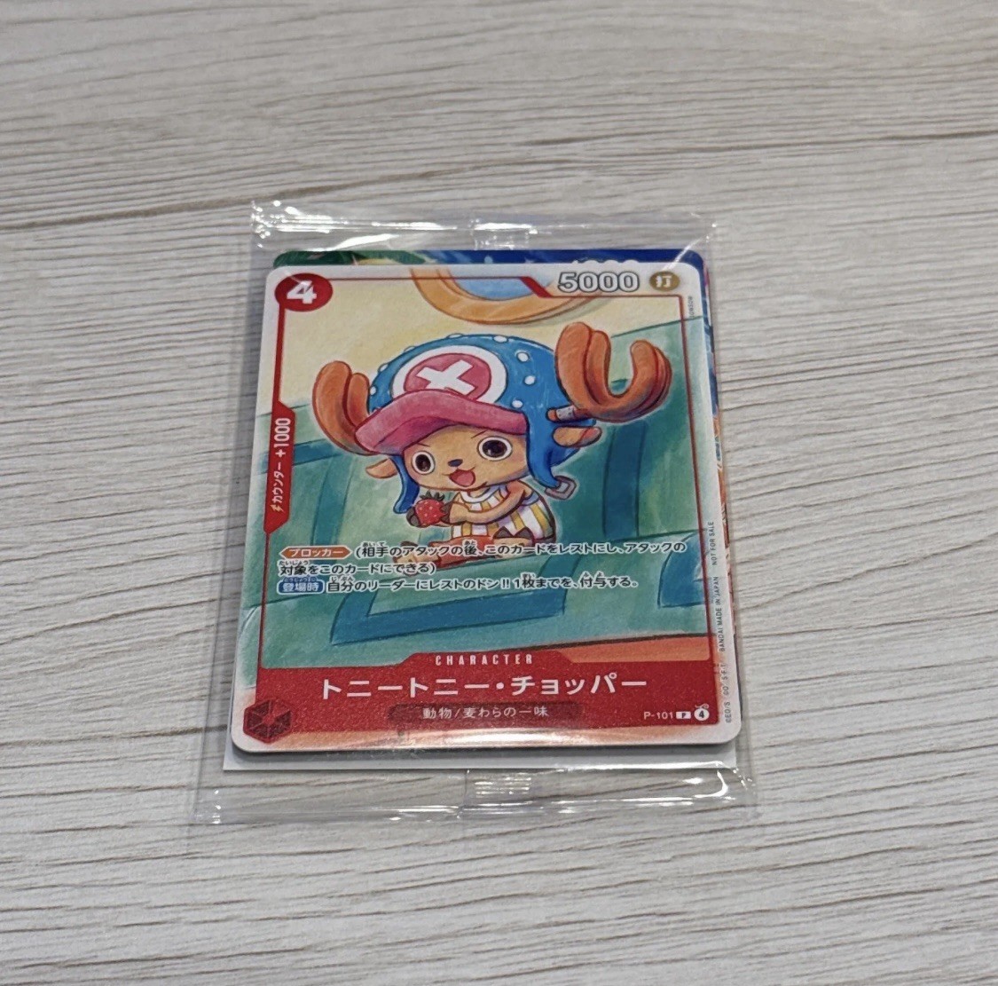 PREORDER Japanese One Piece x Mcdonald's 2025 Promo Card Complete