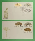 DR WHO 1982 CHINA PRC 2 FDC FAN ART COMBO R64521