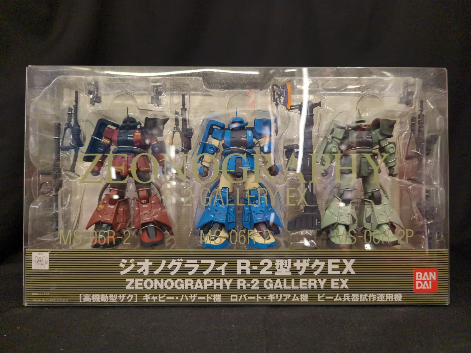 ジオノグラフィ ガルバルディα ゲルググ GFF ガンダムフィックス 未