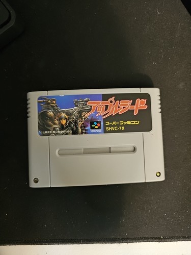 SFC SNES Visit Apple seed cyborg SHVC-7X Super Famicom Nintendo