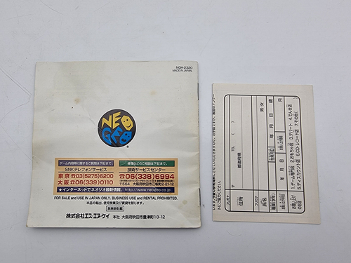 The King of Fighters 97 Neo geo aes Japan Used Tested Original Game - Picture 10 of 10