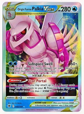 Pokemon Sword & Shield Series - All VStar - NM or Better - You Pick Choose