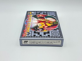 The Bard's Tale II Famicom FC NES Japan CIB Tested Box Cartridge Excellent