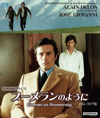 Boomerang 4K Restoration Version [Special Price] Jose Giovanni (D [Blu-ray Disc]