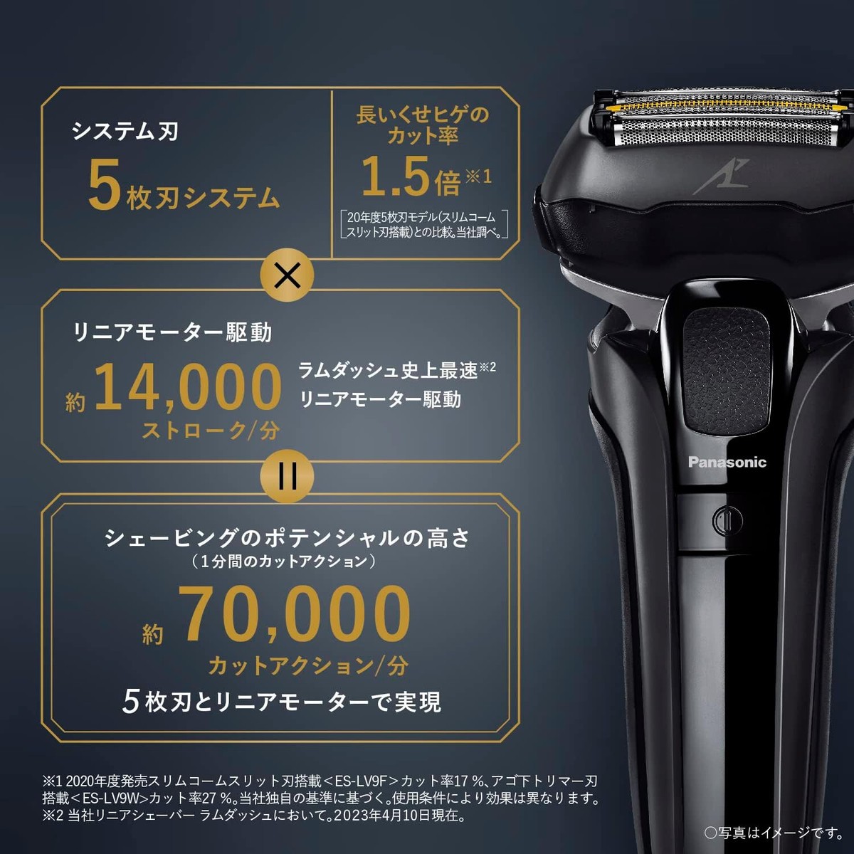 脱毛・除毛 Panasonic LAM DASH PRO 5 ES-LV5W-K Panasonic ES-LV5W-K LAMDASH PRO Men's Shaver 5 Blades