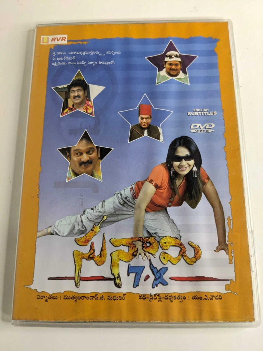 Mega tsunami full movie in hindi download sale