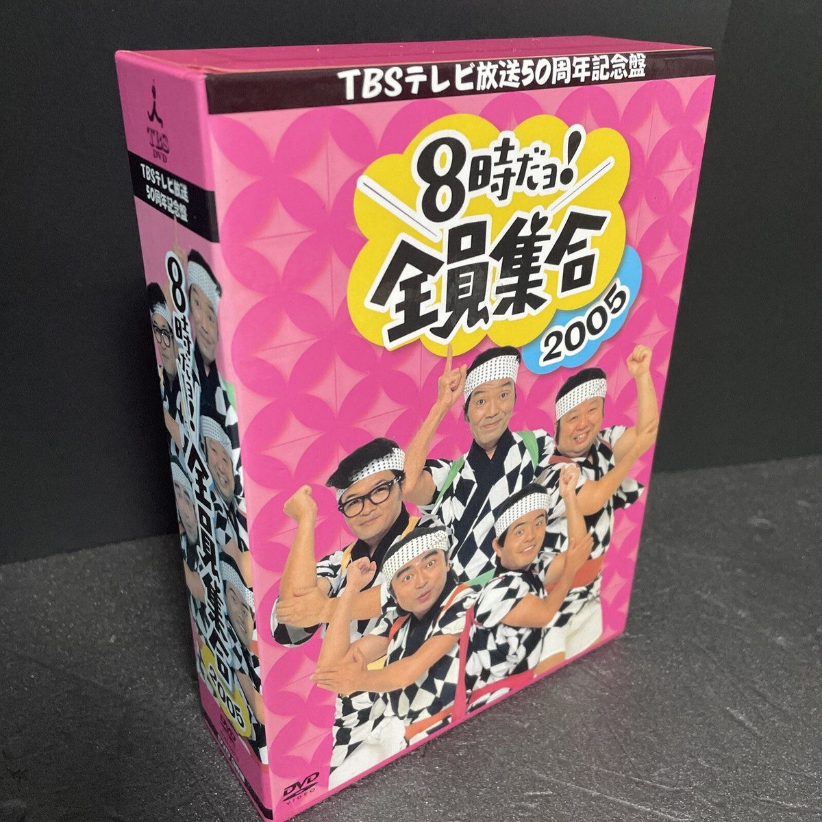 8Ji Dayo Zenin Shugo 2005 ver 3 DVD The Drifters Ken Shimura Cha kat 8Ji Dayo Zenin Shugo 2005 ver 3 DVD The Drifters Ken Shimura Cha kat