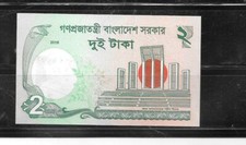 BANGLADESH 52e 2016  UNC  2 TAKA NEW BANKNOTE BILL NOTE PAPER MONEY