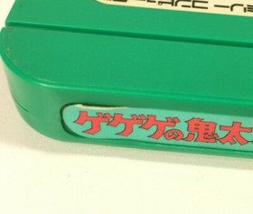 Ge Ge Ge No Kitarou Youkai Daimakyou - Ninja Kid - Nintendo Famicom / Nes Game