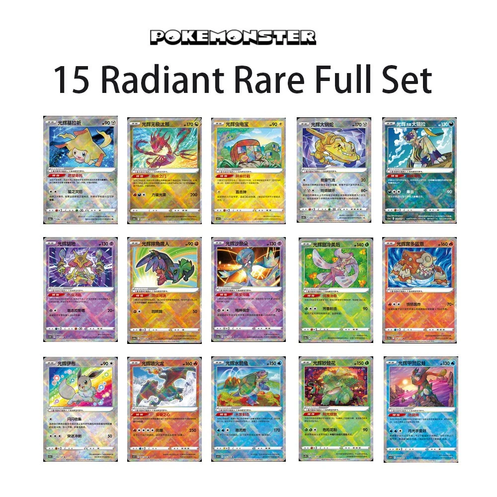 pokemon complete collection products for sale | eBay pokemon complete collection products for sale | eBay