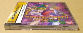Magical Hoppers Saturn Japan New Sealed NTSC-J Retro Rare Soft Sega