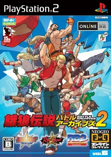 Fatal Fury Battle Archives Volume 1 Manual and Cover Scans : SNK