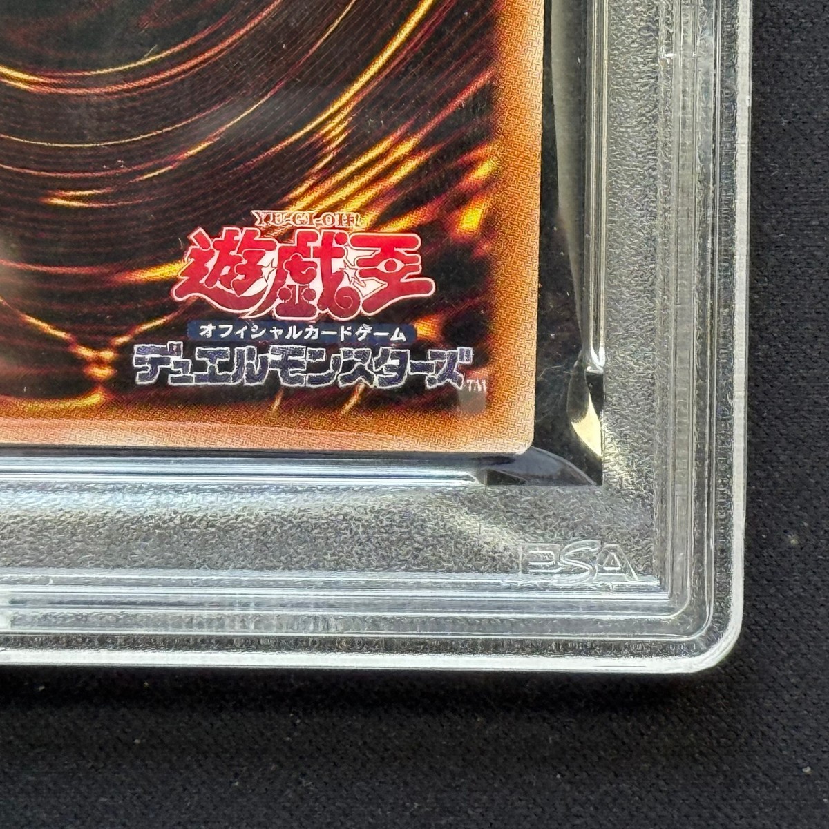 PSA 10 YuGiOh Cyber Dragon 20CP-JPT04 20th Secret Rare PSA 10 YuGiOh Cyber Dragon 20CP-JPT04 20th Secret Rare